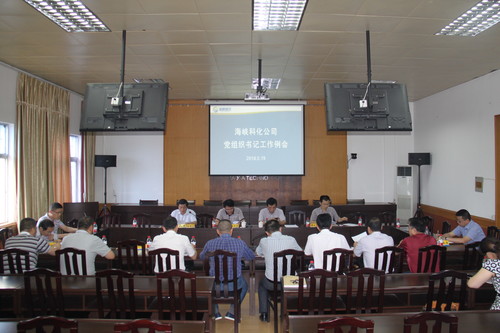 30　　　　黨委中心組暨“兩學(xué)一做”學(xué)習(xí)專題討論學(xué)習(xí)會(huì)、黨組書記工作例會(huì)、講黨課 101[2].jpg