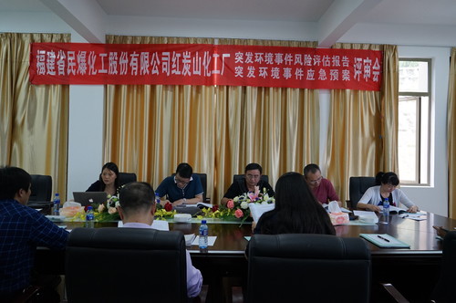 海峽科化龍巖分公司通過突發(fā)環(huán)境事件風(fēng)險評估報告及應(yīng)急預(yù)案評審。葉莉 攝[3].jpg
