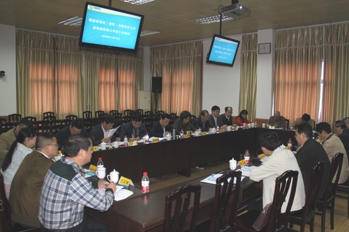 省機(jī)電控股公司紀(jì)檢監(jiān)察會(huì)議在我司召開(kāi) 055[2].jpg