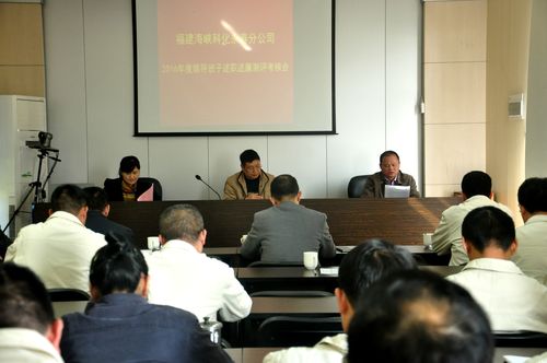 公司考核組對永春分公司領(lǐng)導(dǎo)班子進行考核。（陳宏金）[3].jpg