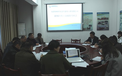 富興述職廉政談話(huà)照片：陳菀蓉1[2].jpg