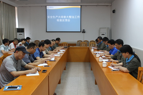 林江玲：圖為福建海峽科化股份有限公司總經(jīng)理顏建議在烽林分公司主持召開安全生產(chǎn)大排查大整治工作檢查反饋會.jpg