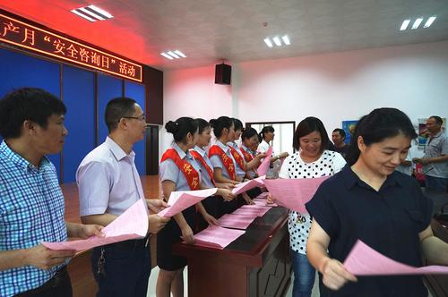 葉莉：龍巖分公司開展“安全生產(chǎn)咨詢?nèi)铡被顒?jpg