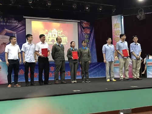 朱桂霞：永安分公司參加市安全生產(chǎn)知識(shí)競(jìng)賽取得佳績3.jpg.jpg