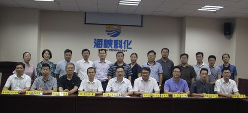 公司召開了第四屆董事會(huì)第一次會(huì)議.jpg