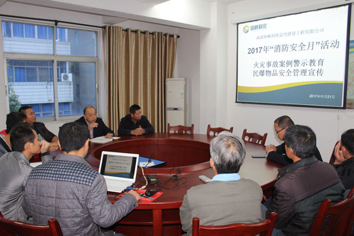 鄭強(qiáng)：富興建設(shè)公司組織員工觀看安全電教片.jpg