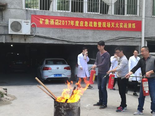 楊京紅：礦泉酒店開展火災應急演練.jpg