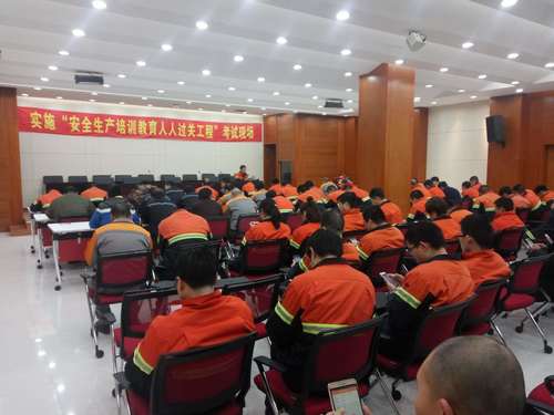張福?。喝巳诉^(guò)關(guān)考試照片.jpg