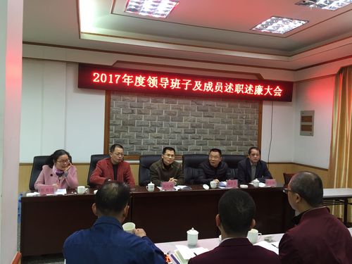 公司第三考核組到龍巖民化、閩能銷售公司開(kāi)展干部履職考核工作  連益峰 攝影.jpg