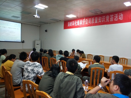 嚴(yán)少明：質(zhì)量知識競賽.jpg