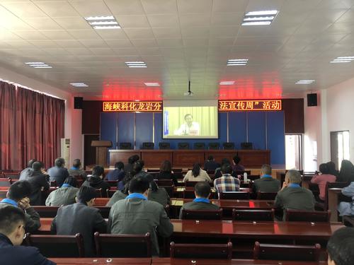 謝顏果：龍巖分公司組織開展2018年“憲法宣傳周”活動.jpg