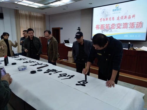 永安分公司工會(huì)組織開(kāi)展書(shū)法講座暨書(shū)畫(huà)筆會(huì)交流活動(dòng).jpg