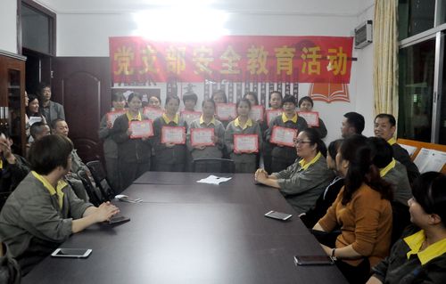 陳宏金：永春分公司開展黨支部安全教育活動(dòng)。.jpg