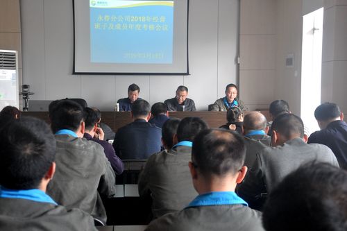 陳宏金：公司考核組對永春分公司領(lǐng)導(dǎo)班子進行年度考核。.jpg