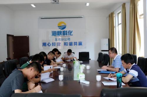 鐘林琳：公司副總經(jīng)理黃卿延到龍巖分公司進行市場調(diào)研指導(dǎo)1.jpg