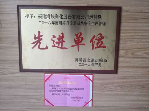 鄭小杰：榮譽照片.jpg