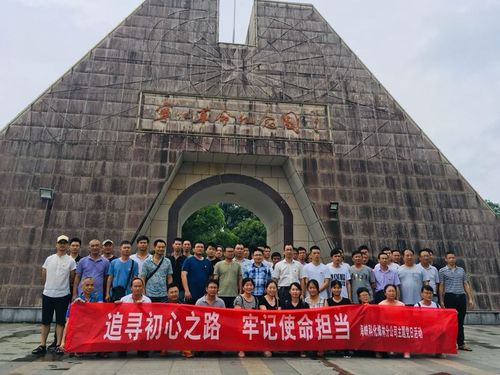 王俊欽：主題黨日活動.jpg