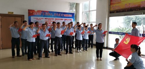 圖為：雙華公司黨員集體過“政治生日”暨重溫入黨誓詞主題黨日活動現(xiàn)場.jpg