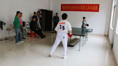 蘇艷麗：“乒”出活力、賽出水平——龍巖分公司舉辦職工乒乓球賽 (1).jpg