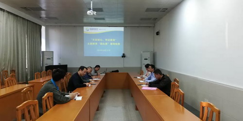 (采用）王俊欽：整改督導(dǎo)反饋會_調(diào)整大小.jpg