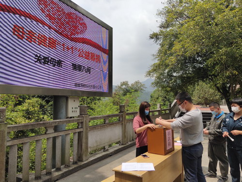 劉敏 海科永春 永春分公司工會開展“關(guān)愛母�?情系八閩�?---母親健康�?�?”公益募捐活動_調(diào)整大小.jpg