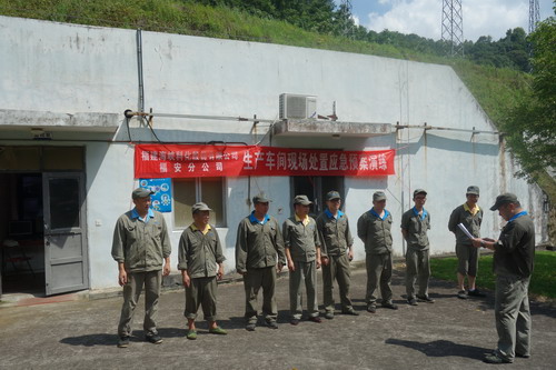 福安分公司開(kāi)展銨油車間現(xiàn)場(chǎng)應(yīng)急演練活動(dòng)_調(diào)整大小.jpg