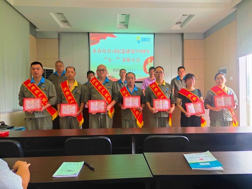 （三）優(yōu)秀黨員表彰現(xiàn)場(chǎng).jpg