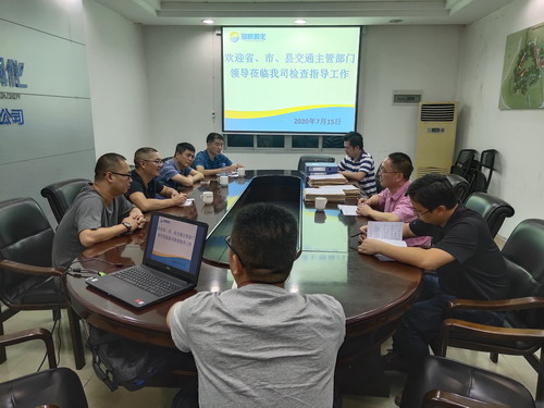 省市縣交通管理部門(mén)到永春分公司聯(lián)合開(kāi)展道路危險(xiǎn)貨物運(yùn)輸企業(yè)安全生產(chǎn)專項(xiàng)檢�?-反饋會(huì)上 (2)_調(diào)整大小.jpg