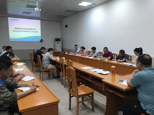 烽林莊忠旭：海峽科化公司安全檢查組到烽林分公司開展安全檢�?_調(diào)整大小.jpg