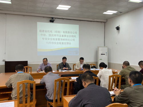 烽林連珂瑩：省機電控股公司及海峽科化公司檢查組到烽林分公司開展聯(lián)合安全檢�?_調(diào)整大小.jpg