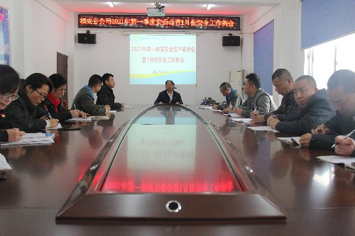 黃曉志：圖為安委會(huì)現(xiàn)場(chǎng)~1.jpg