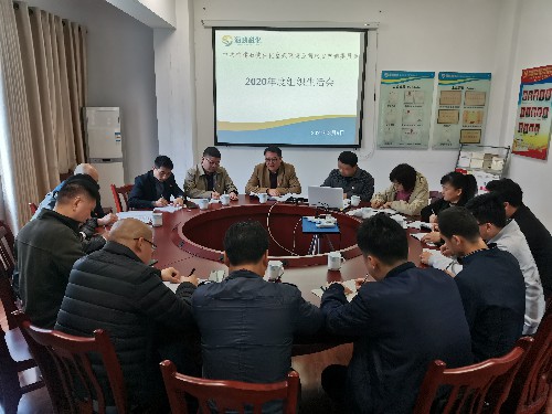 富興建設(shè)-揭麗�?海峽科化黨委書記、董事長(zhǎng)吳彩洪參加富興建設(shè)公司永安黨支部2020年度組織生活�?~1.jpg