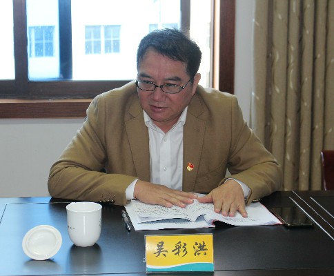 永安分公司賴寶祿：永安分公司黨委召開2020年度黨員領導干部民主生活�?(2)~1.jpg