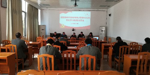 烽林王俊欽：黨史學(xué)習(xí)教育動(dòng)員會(huì)~1.jpg