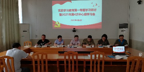 烽林王俊欽：烽林分公司黨委召開黨史學(xué)習(xí)教育第一專題學(xué)習(xí)研討會~1.jpg