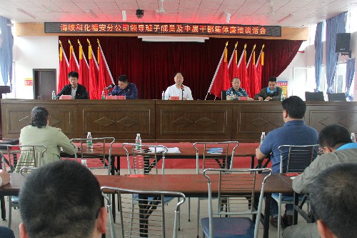黃曉志：圖為廉潔談話會(huì)現(xiàn)場~1.jpg