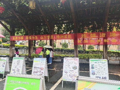 永安雙華公司黃業(yè)英：環(huán)境日宣傳展覽現(xiàn)場~1.jpg