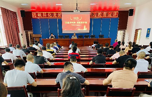 吳瑤：龍巖分公司組織召開(kāi)黨史學(xué)習(xí)教育宣講~1.jpg