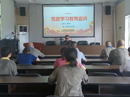 祁總黨史學習宣講~1.jpg