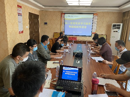 烽林王俊欽：科一支部專題組織生活會(huì)~1.jpg