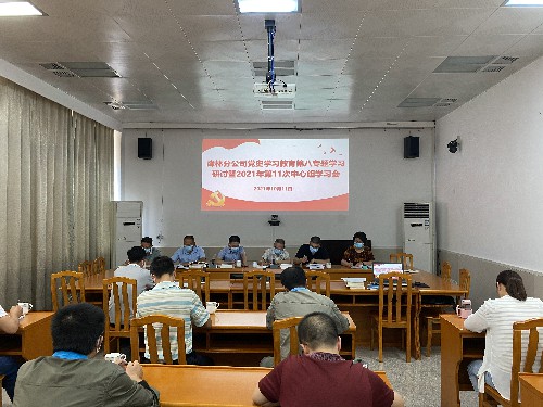 烽林連珂瑩：中心組學習~1.jpg