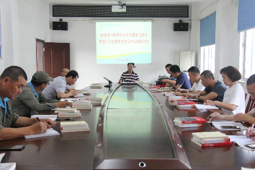 福安分公司胡廷淦：圖�?0�?5日福安分公司黨委召開理論學(xué)習(xí)中心組學(xué)習(xí)會(huì)~1.jpg