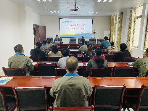 吳瑤：龍巖分公司黨委成功舉辦2021年度基層黨組織書記及黨務(wù)工作人員培訓(xùn)班~1.jpg