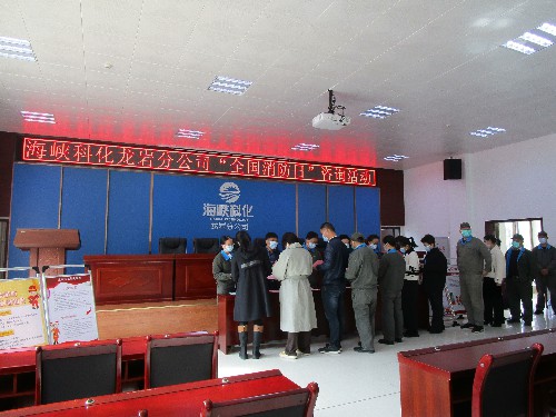 林麗建：龍巖分公司開展消防咨詢日活動1~1.jpg