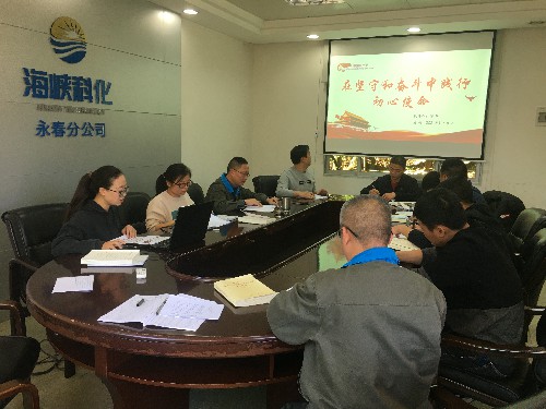 后勤支部主題黨日活動~1.jpg