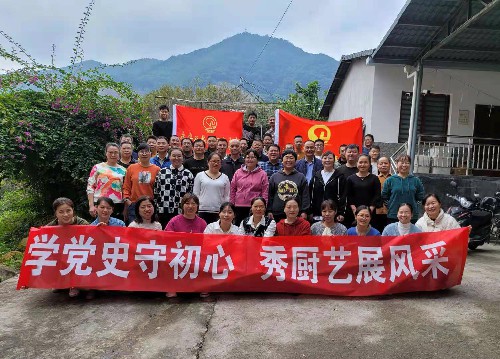 永安雙華公司鄧焱珍：學(xué)黨史守初心，秀廚藝展風(fēng)采活動(dòng)現(xiàn)場(chǎng)~1.jpg