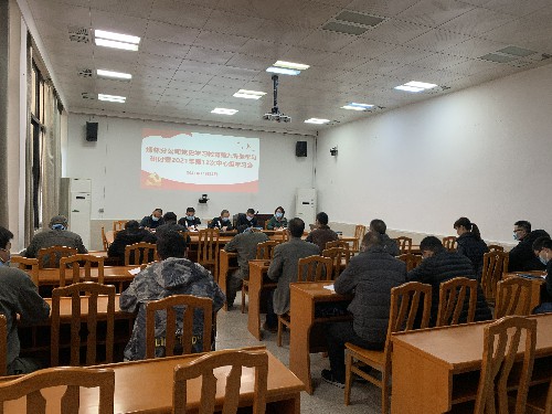 烽林林美玲：會(huì)議現(xiàn)場(chǎng)~1.jpg