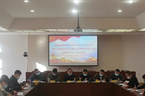 黨委理論學(xué)習(xí)中心組學(xué)習(xí)（擴(kuò)大）會~1.jpg