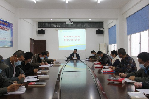 福安分公司胡廷淦：圖�?2�?6日福安分公司召開全面從嚴(yán)治黨專題學(xué)習(xí)會(huì)~1.jpg