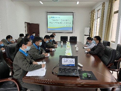 戚永勝：龍巖分公司召開“數(shù)字?？啤惫I(yè)互聯(lián)網(wǎng)+安全生產(chǎn)平臺(tái)建設(shè)工作座談會(huì)~1.jpg